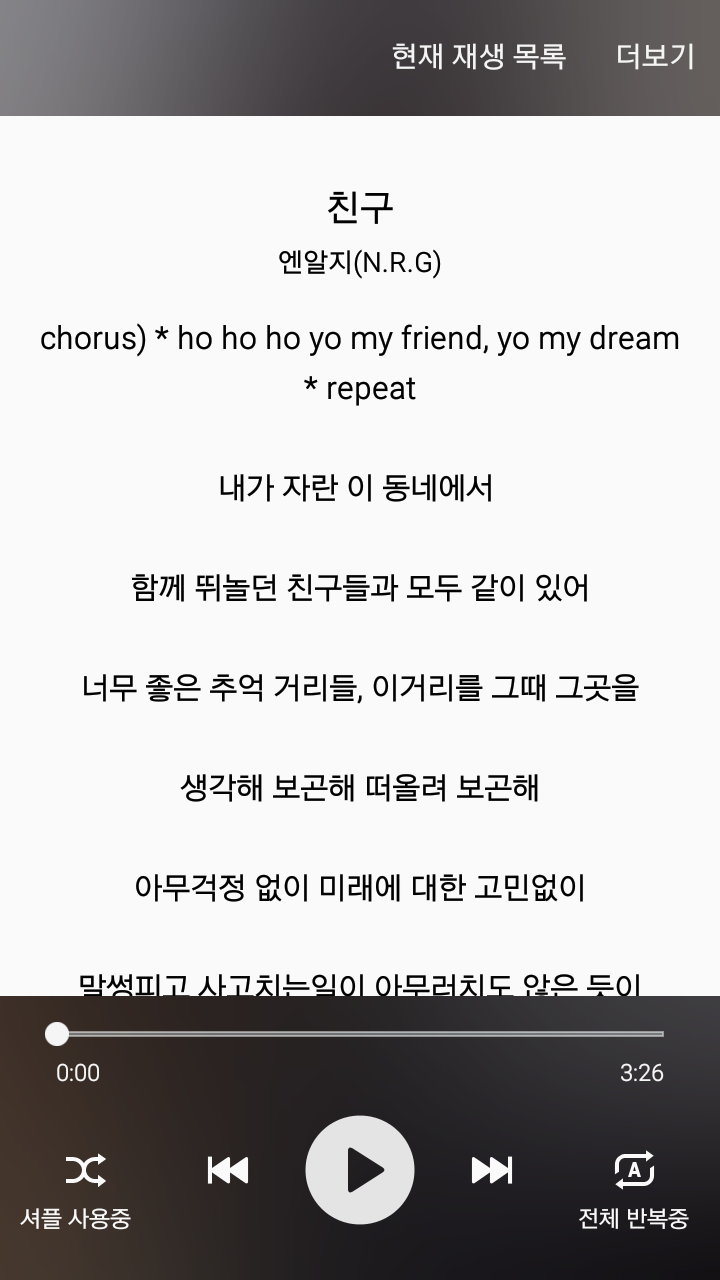 다소 의외인듯한 천명훈 예전 작곡실력 | 인스티즈