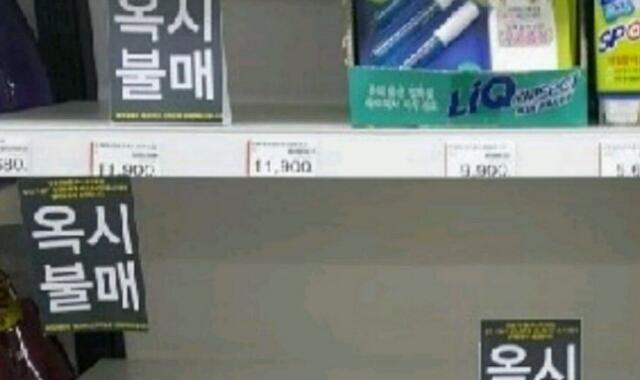 우리동네할인마트 이미지