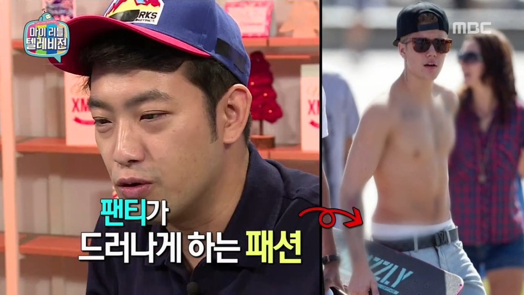[마이리틀텔레비전] 마심위(마리텔심의위원회) 출동하고 난리 난 이말년의 바보년(丙申年) 달력 그림 | 인스티즈