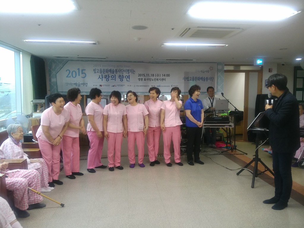 영광효사랑노인복지센터 이미지