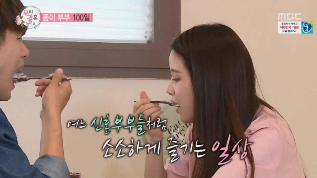 빙수 사오랬더니 에릭남이 또 .. | 인스티즈