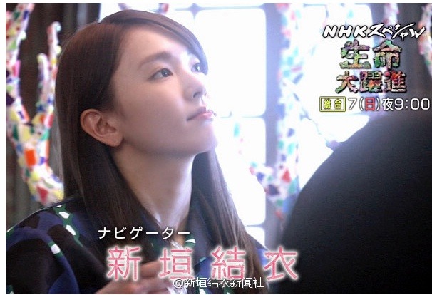 아라가키 유이.jpg | 인스티즈
