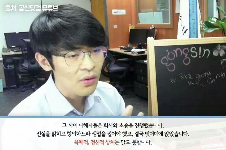 어느 서울대생의 핵직구 | 인스티즈