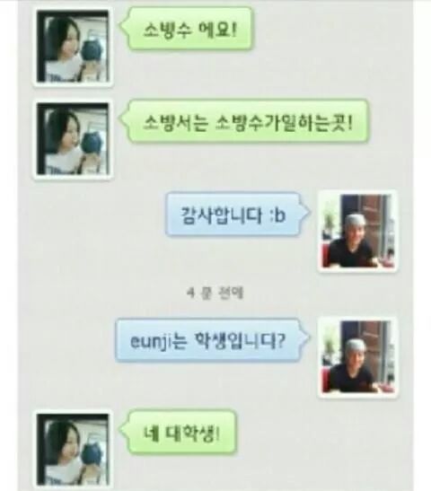 고전주의) 랜덤채팅에서 만난 독일친구 | 인스티즈