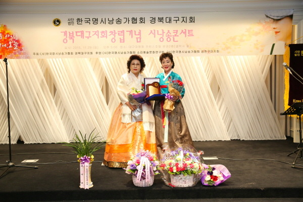 사단법인 한국명시낭송가협회 이미지