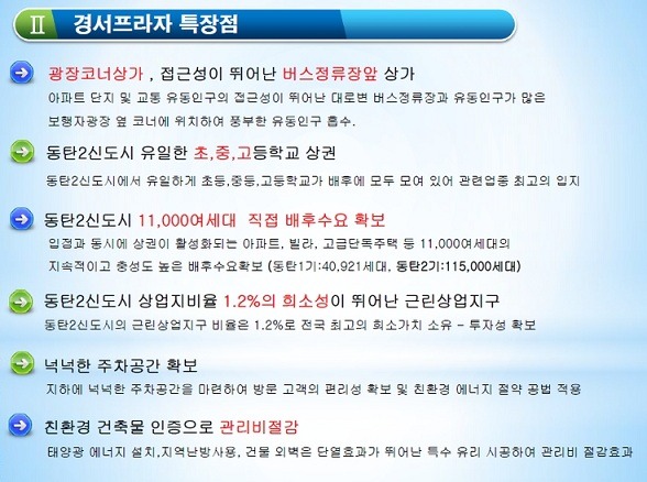 광장피부과 이미지