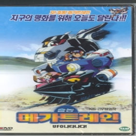 글쓴이가 어릴떄 TV로봤던 만화들 | 인스티즈
