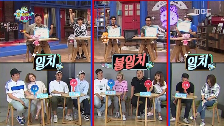 [무한도전] 같은 믿음 다른 의미 | 인스티즈