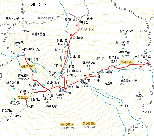 백록담농수산 이미지