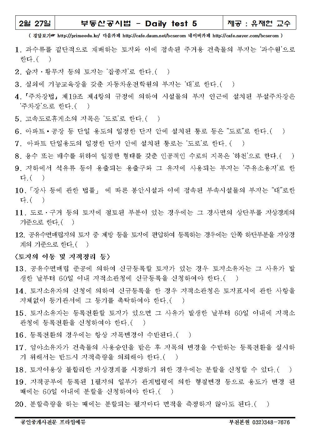 에듀프라임주 이미지