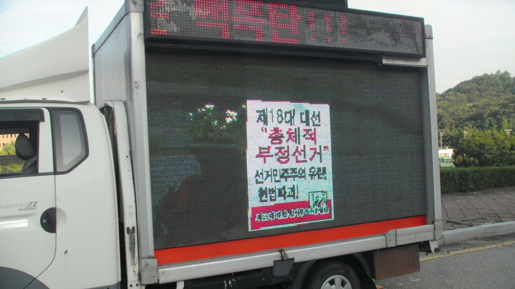 대동전산 이미지