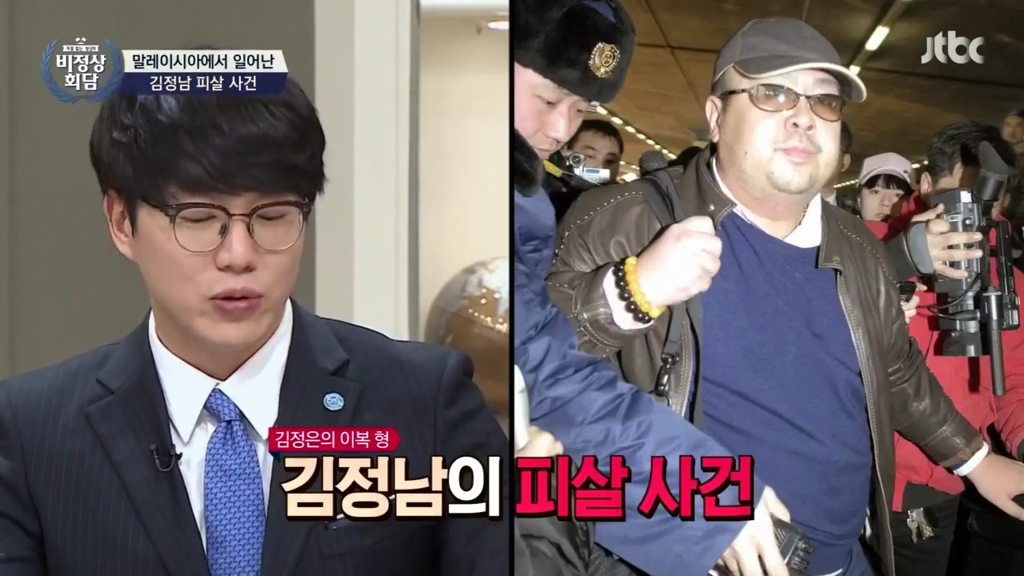 비정상회담이 다시 인기 많아진 이유 | 인스티즈