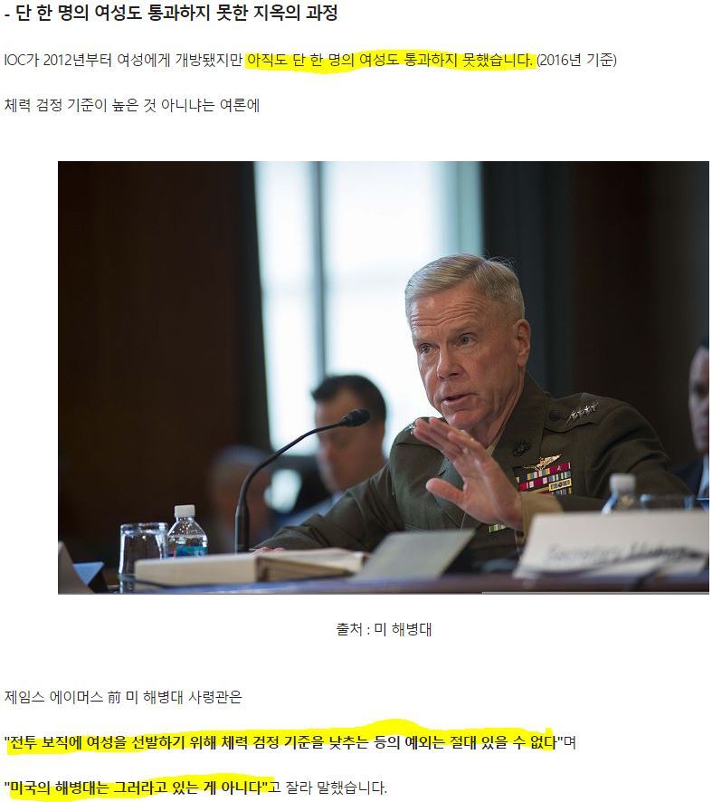 천조국 군대가 세계최고가 된 이유 | 인스티즈