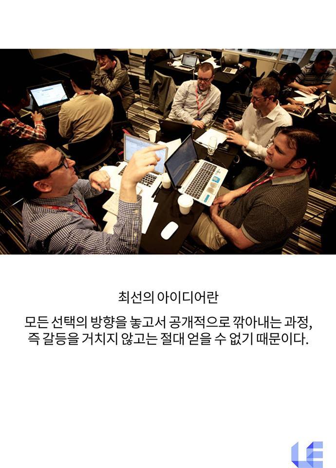 스압] 구글이 회의때 가장 경계하는 사람 | 인스티즈