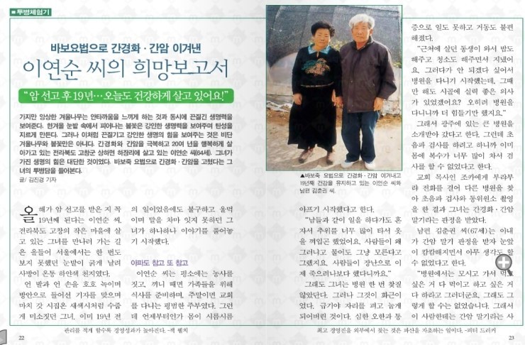 이연순 이미지