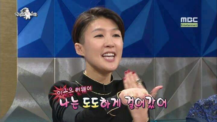 라디오스타 털어버린 홍진경 | 인스티즈