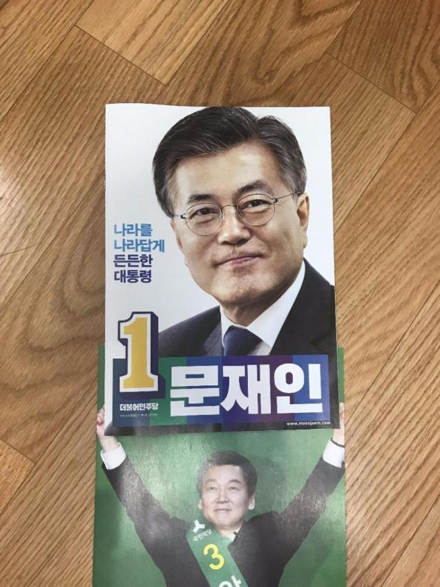 안크나이트 그 두번째 이야기..jpg | 인스티즈