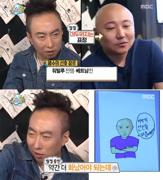 주호민이 또.. | 인스티즈