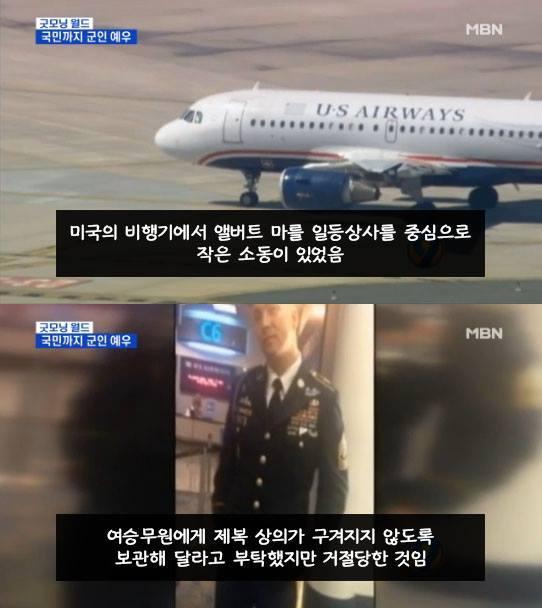 군인 인식 | 인스티즈
