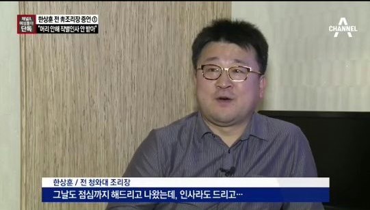 박근혜의 인성ㄷㄷㄷ | 인스티즈