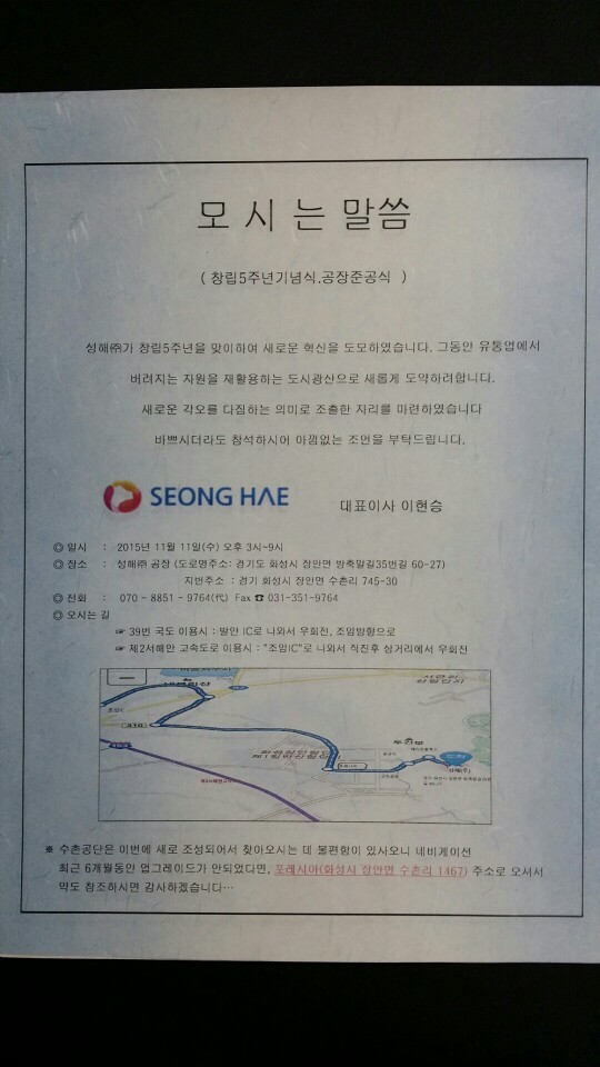 남해바다 이미지