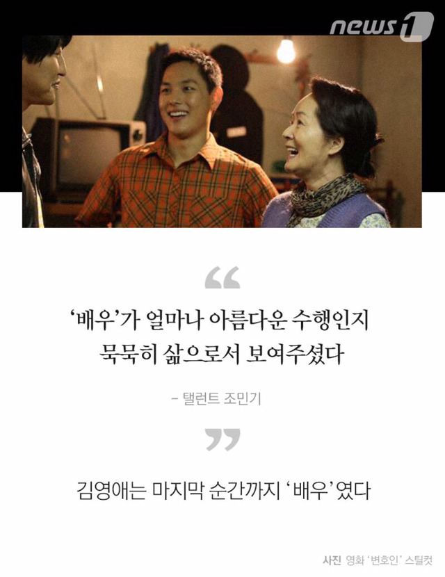 [백상예술대상] 가능만 하다면 다음생에 태어나도 다시 배우가 되고 싶습니다 | 인스티즈
