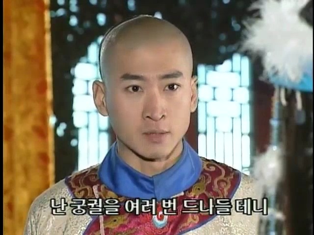 [황제의딸2] 24. 향비 구출 작전 | 인스티즈