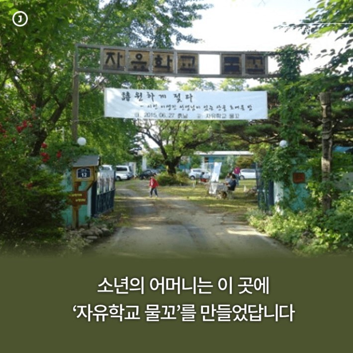 산골 소년 서울대에 가다 | 인스티즈