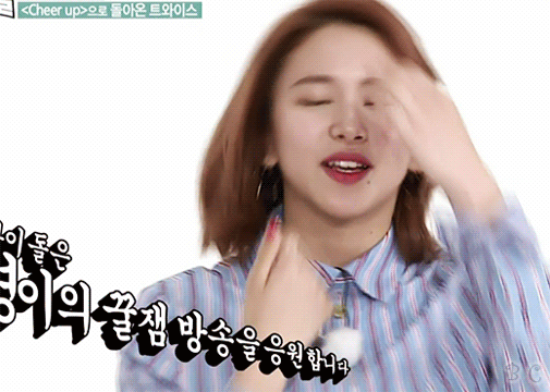 손챙 주간아이돌 움짤.gif | 인스티즈