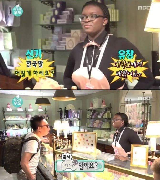 무한도전 레전드 외국인 | 인스티즈