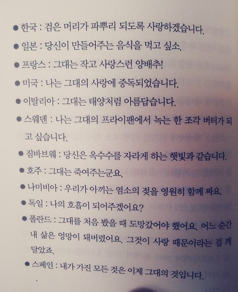 문구나라 이미지