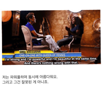 자신을 사랑하는 법을 잊고 자신감을 잃은 사람들에게, | 인스티즈