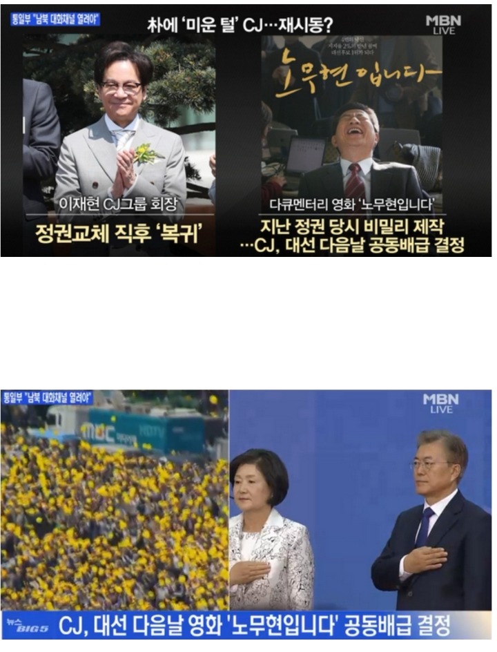 오늘자 문비엔.jpg | 인스티즈