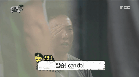 박명수 실수 때문에 터질뻔한 교관.gif | 인스티즈
