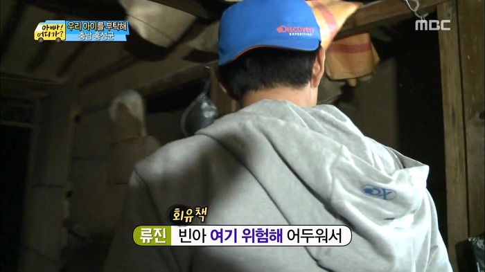 [아빠어디가] 류진삼촌과 빈이.jpg | 인스티즈