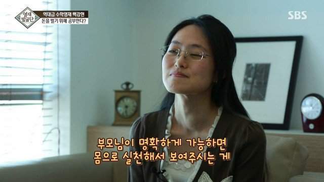 41개월 수학천재 강현이.JPG | 인스티즈