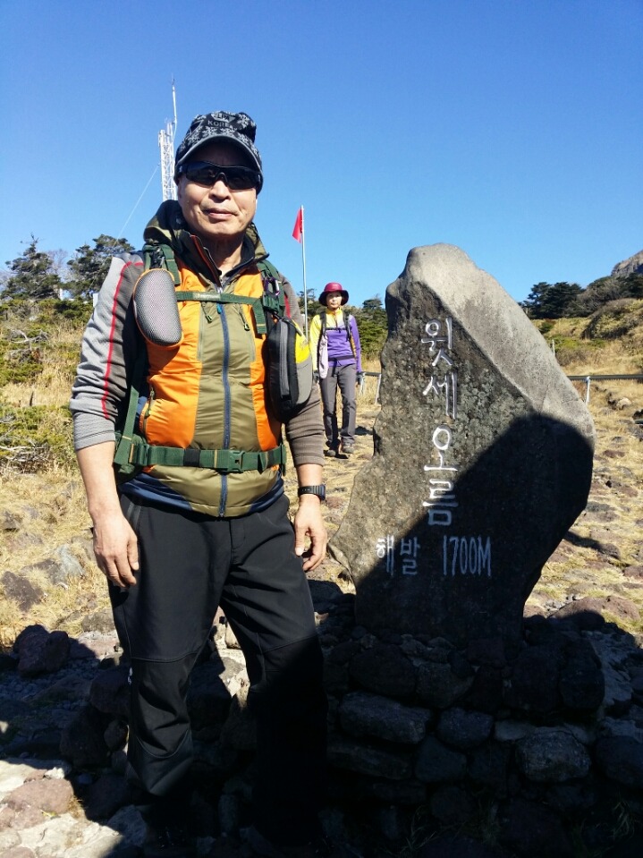 2015/1103-돈내코~윗세오름~영실-트레킹~~| > 테마산행