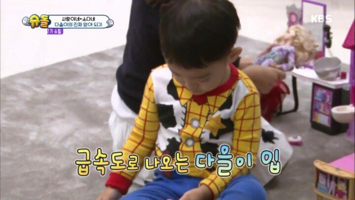 어른들부터 성적 고정관념을 깨버려야 하는 이유 | 인스티즈