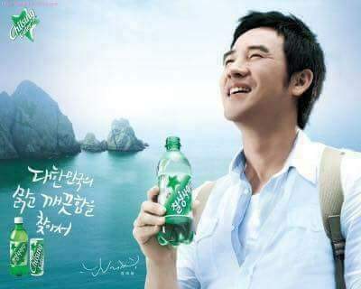 사이다 이미지