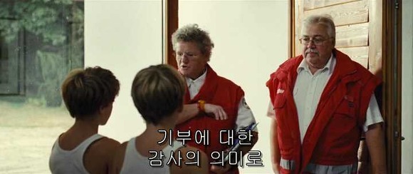 굿나잇 마미 :우리 엄마 어딨어요? 06 | 인스티즈