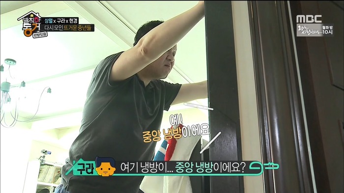 6월에는 더워도 에어컨 못 트는 중앙냉방식 아파트.jpg | 인스티즈