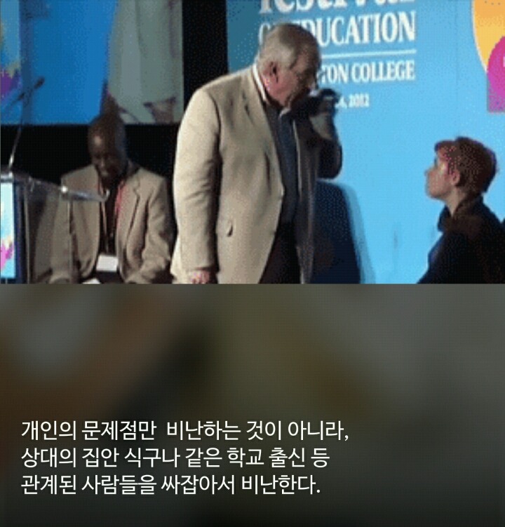 대화하기 싫은 사람들의 7가지 공통점 | 인스티즈