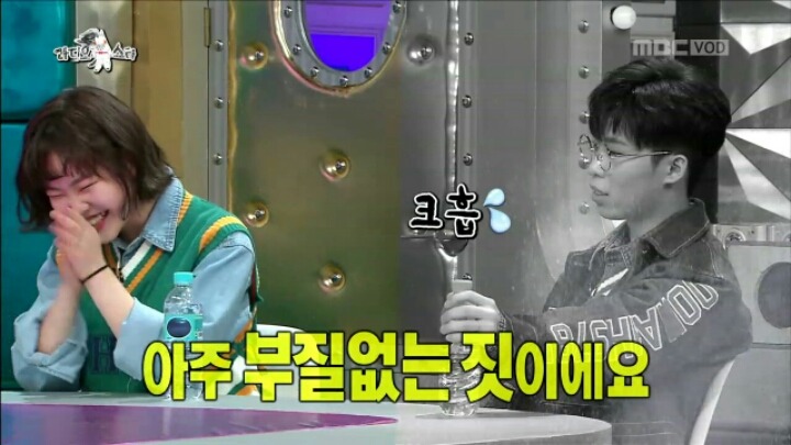 [라디오스타] 오빠에게 남친 생겼다고 거짓말 한 수현 | 인스티즈