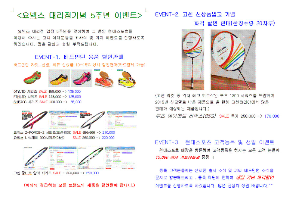 현대스포츠 이미지