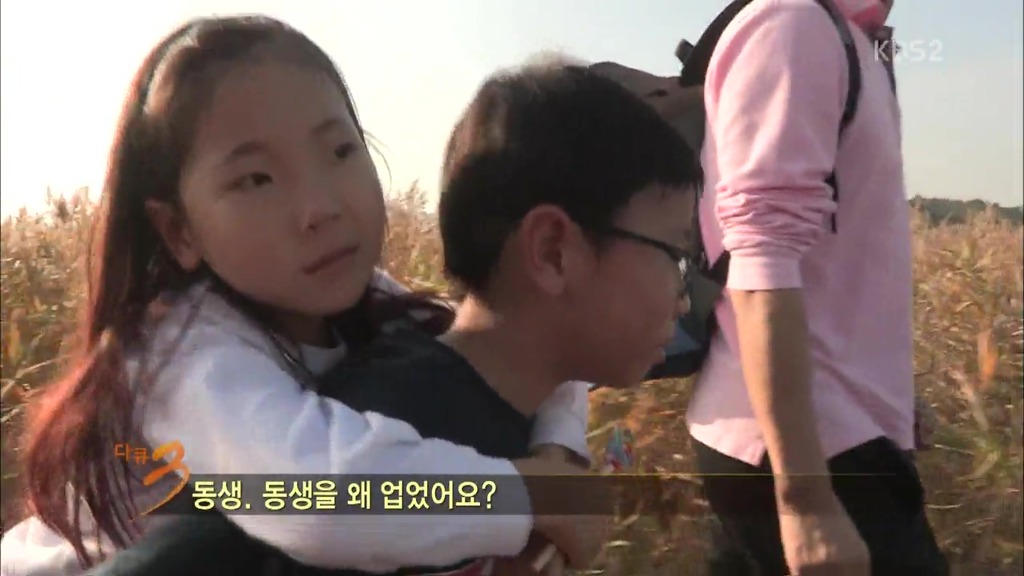 반도의 흔치않은 여동생과 오빠.jpg | 인스티즈