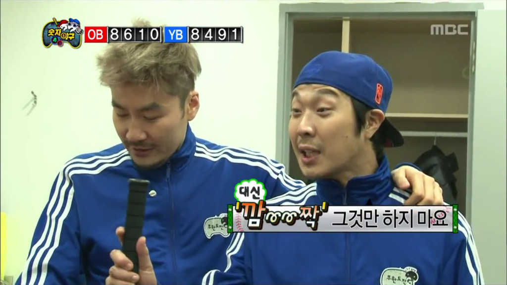 [무한도전] 유재석 극강의 깐족.jpg | 인스티즈