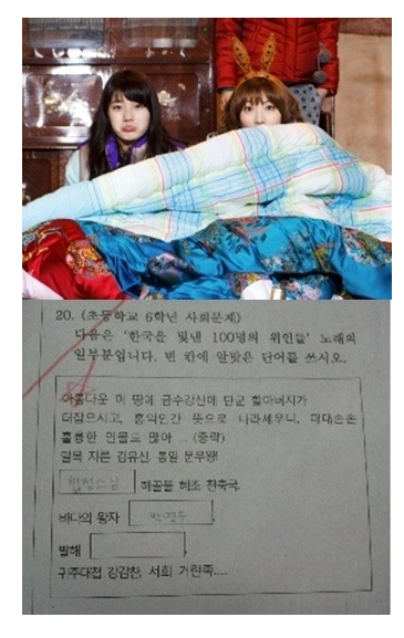 무도 바보전쟁에 나왔으면하는 연예인 | 인스티즈