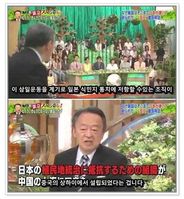 한국이 일본에 열등감을 느끼는 이유 | 인스티즈