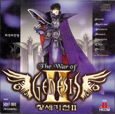 90년대 중후반~2000년대 초반 추억의 PC게임 명작들 (데이터 주의) | 인스티즈