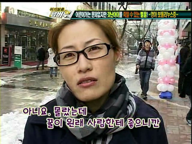 1살 미만 아이에겐 꿀을 절대 먹이면 안된다? | 인스티즈